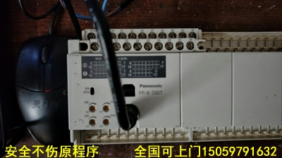 ����PLC����