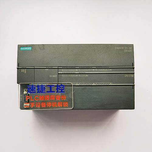 ƽ�ɽ���ѵ����T��smart ST60�Ѹ㶨�x���ٽݹ���