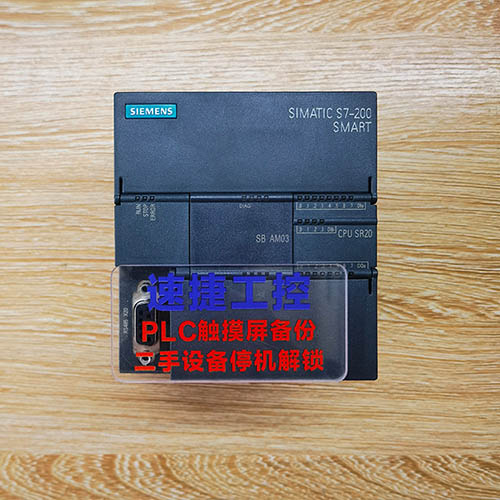 �������T��200smart SR20�Ѹ㶨 �ٽ��Ԅӻ�