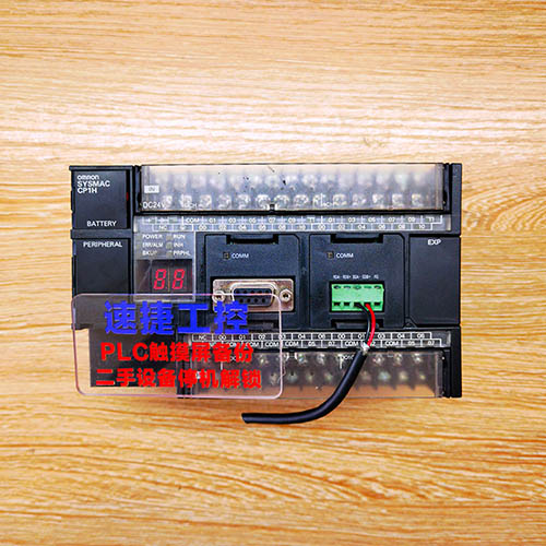 Ȫ�����ѵĚWķ��CP1H�Ѹ㶨 �ٽ��Ԅ�(d��ng)��