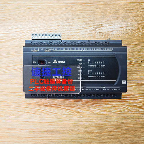 ���r���ѵ��_�_(d��)DVP32ES2 V3.64A3�Ѹ㶨 �ٽݹ���