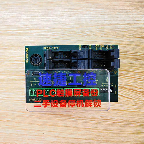 Ȫ�����ѵ�����FPOR-C32T�Ѹ㶨 �ٽ��Ԅ�(d��ng)��