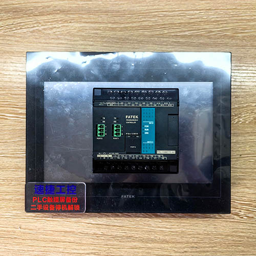 ��ɽ���ѵ�����PLC�|�����Ѹ㶨 �ٽݹ���