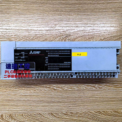 ��‮��ɽ‬�ѵ�����FX5U-80MT�Ѹ㶨 ��‮����‬��