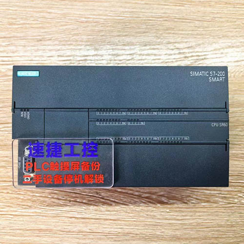 �_�����ѵ����T��200smart SR60 �Ѹ㶨