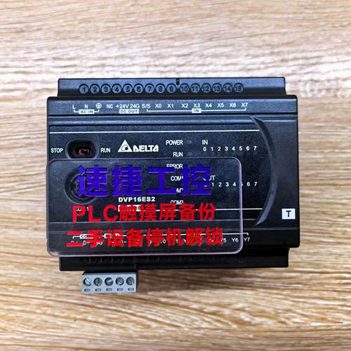 ����ʏ�����ѵ��_�_(d��)DVP16ES2�Ѹ㶨