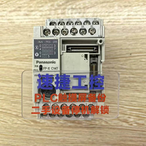 �|ݸ���ѵ�����PLC FP-X C60T C14T�Ѹ㶨