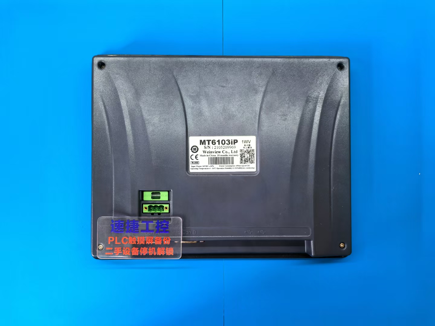 威倫觸摸屏解密方法 威倫觸摸屏程序上傳密碼怎么解除 威倫觸摸屏項目密碼怎么解密 威倫觸摸屏解密方法 威倫觸摸屏程序上傳密碼怎么解除 威倫觸摸屏項目密碼怎么解密