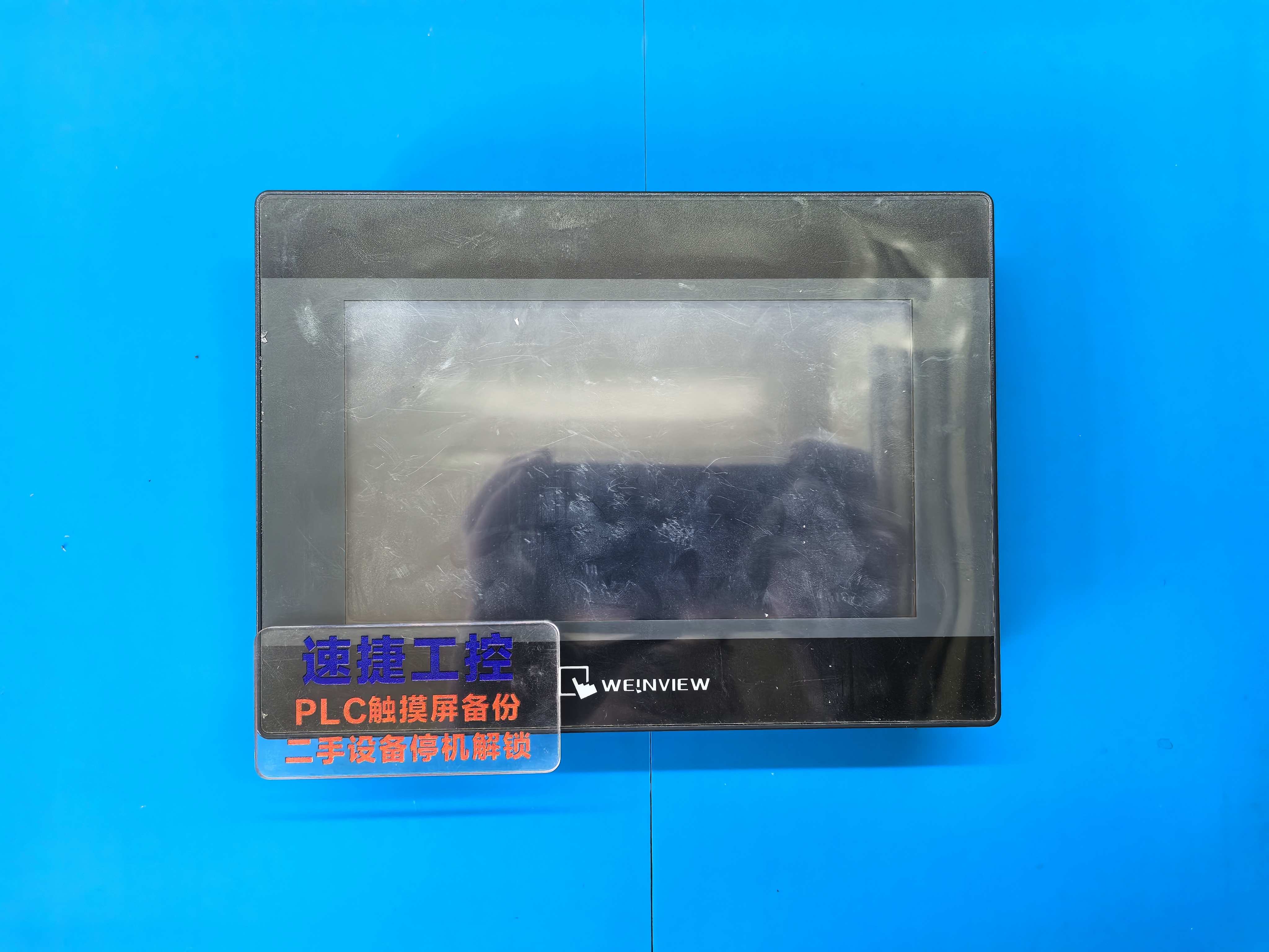 威倫觸摸屏解密方法 威倫觸摸屏程序上傳密碼怎么解除 威倫觸摸屏項(xiàng)目密碼怎么解密 威倫觸摸屏解密方法 威倫觸摸屏程序上傳密碼怎么解除 威倫觸摸屏項(xiàng)目密碼怎么解密