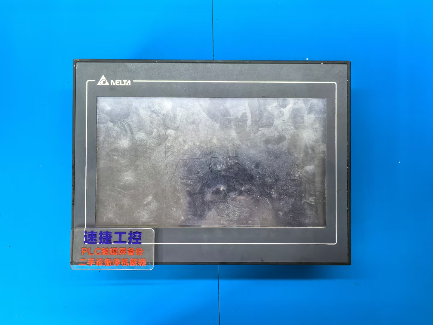 臺達(dá)觸摸屏怎么解密 臺達(dá)觸摸屏解密方法 臺達(dá)觸摸屏解密軟件 臺達(dá)觸摸屏怎么解密 臺達(dá)觸摸屏解密方法 臺達(dá)觸摸屏解密軟件