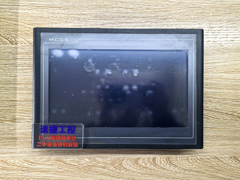 昆侖通態(tài)觸摸屏怎么解密 昆侖通態(tài)觸摸屏用U盤如何下載程序 昆侖通態(tài)觸摸屏程序怎么備份 昆侖通態(tài)觸摸屏怎么解密 昆侖通態(tài)觸摸屏用U盤如何下載程序 昆侖通態(tài)觸摸屏程序怎么備份